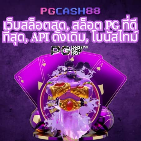yot